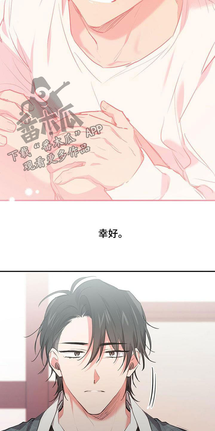 第61章：宿命5