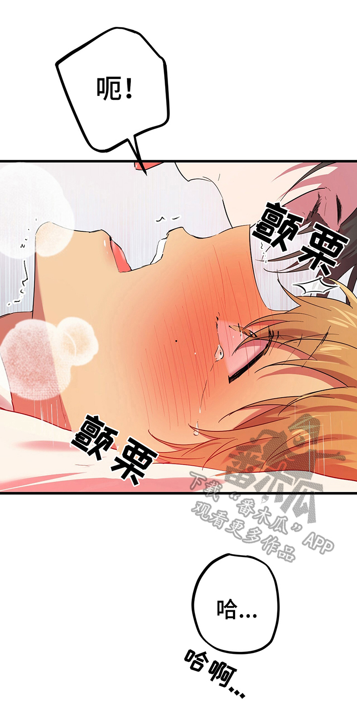 第25章：没关系0