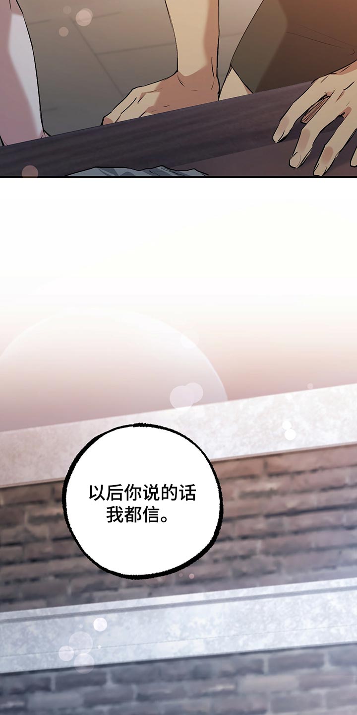 第108章：信用卡6