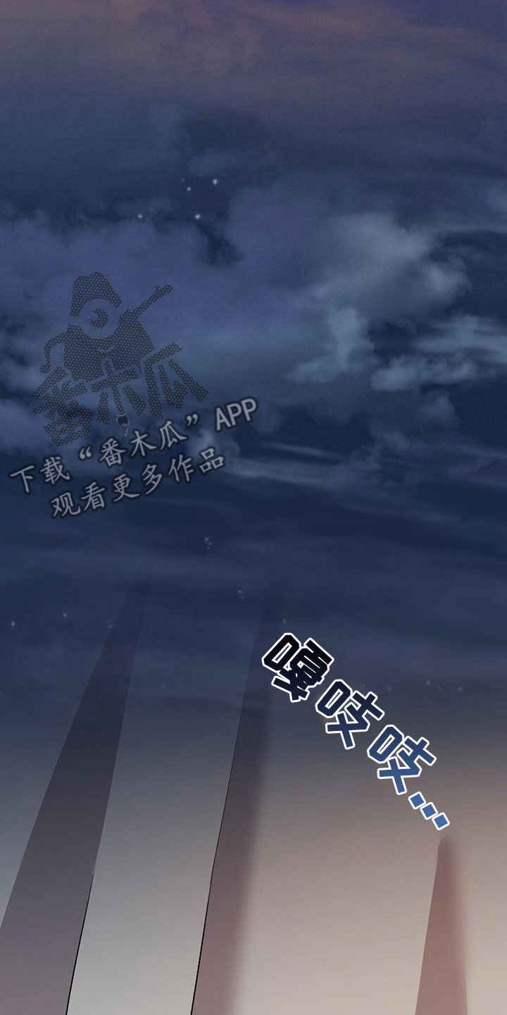 第119章：出发7