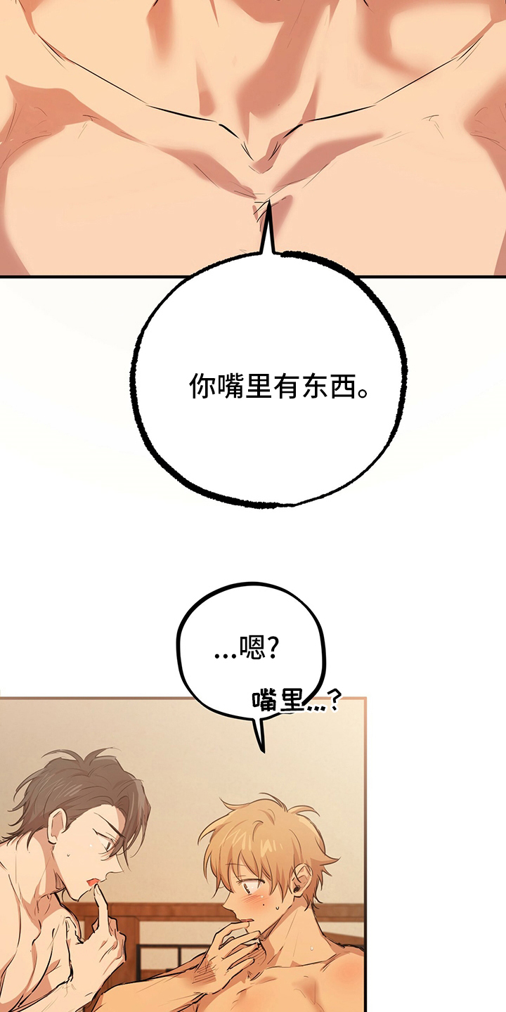 第74章：你后悔了？12