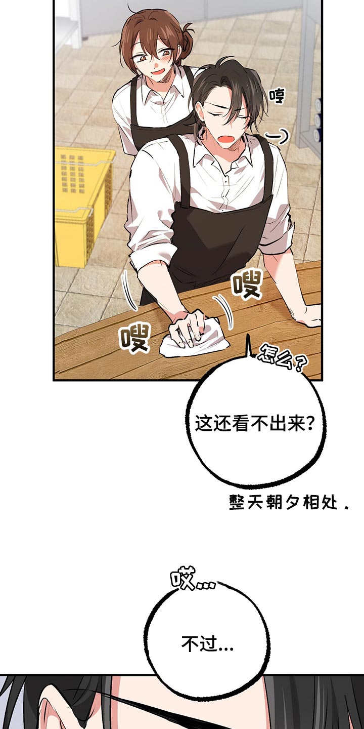 第107章：你说的没错13