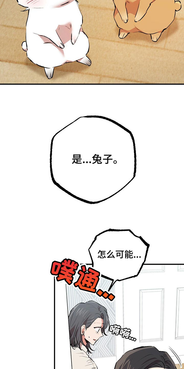 第92章：你和我谈谈21