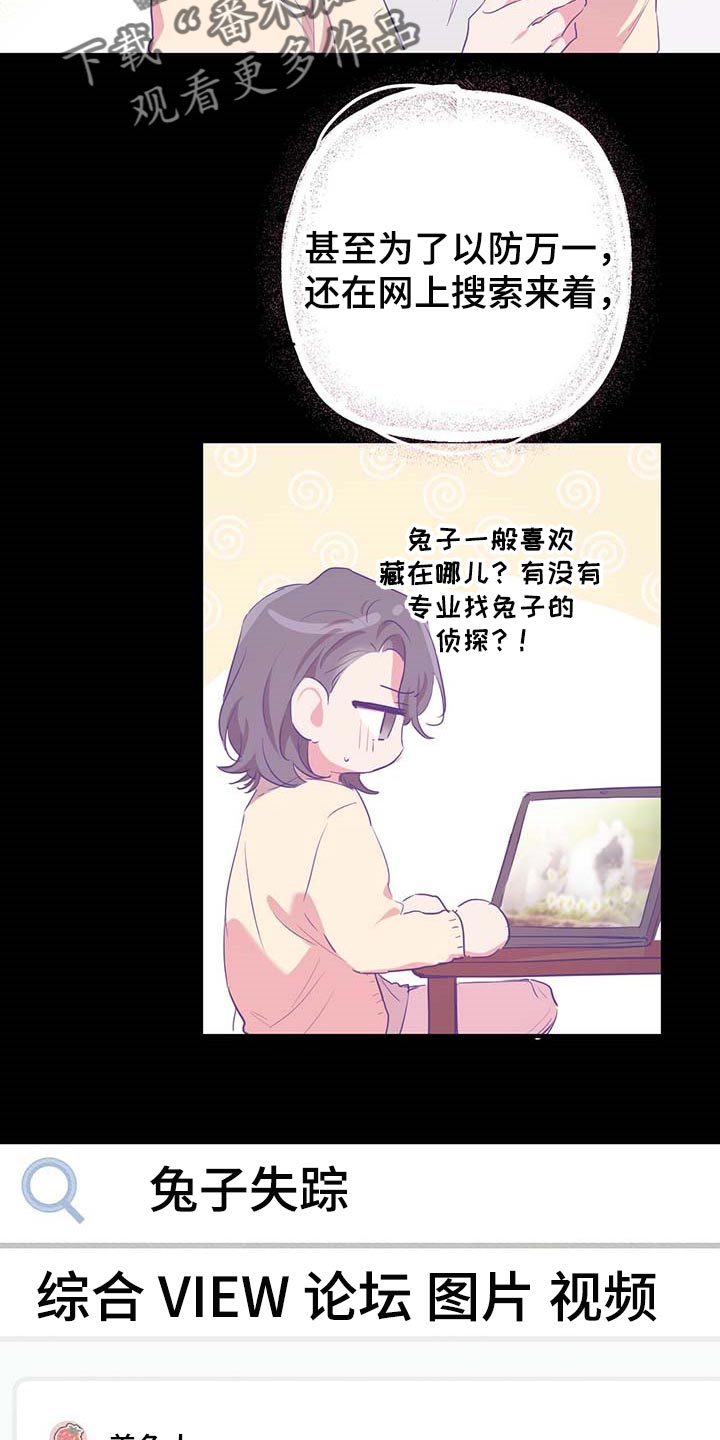 第58章：最糟糕的状态4