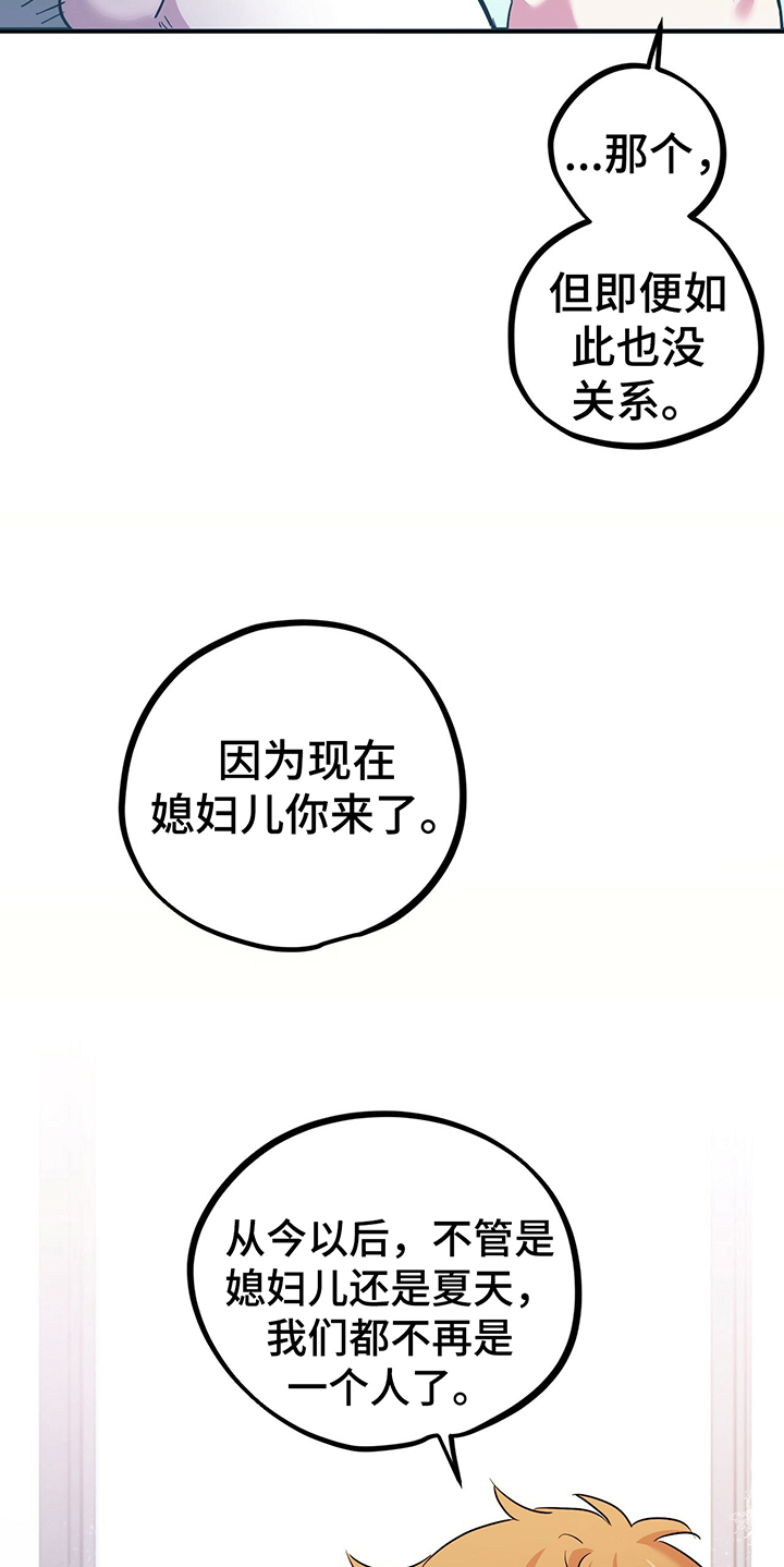 第8章：逃跑16
