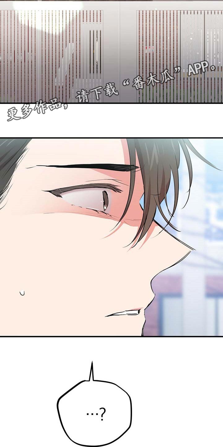 第67章：无人回应21