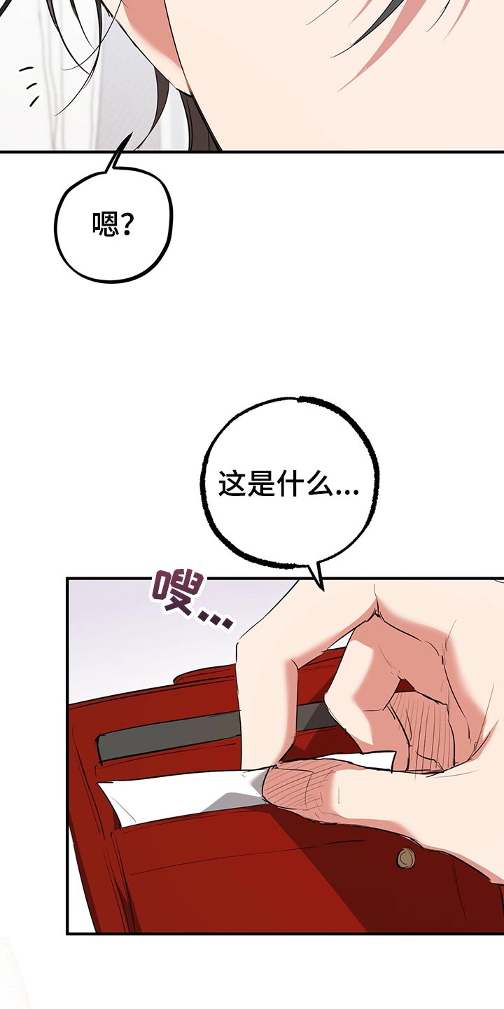 第103章：先去弄点吃的7