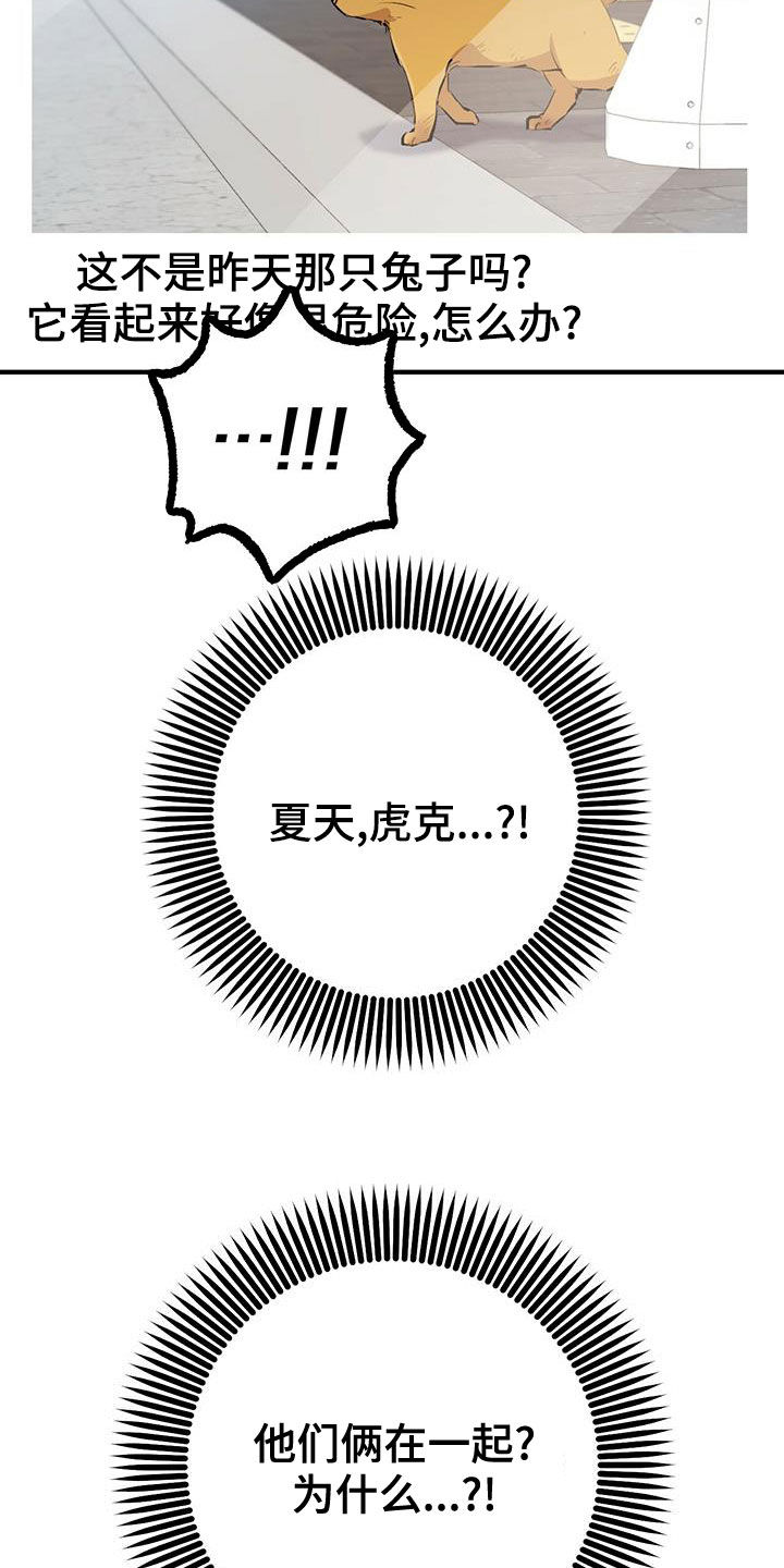 第124章：行踪26