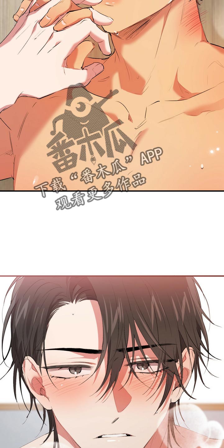 第111章：明确的标记34