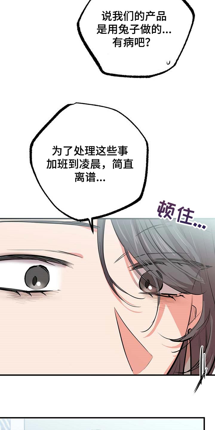 第80章：我会努力赚钱的3