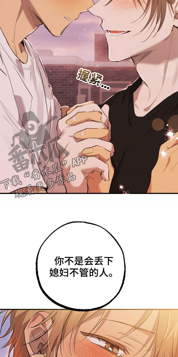 第126章：无处可去24