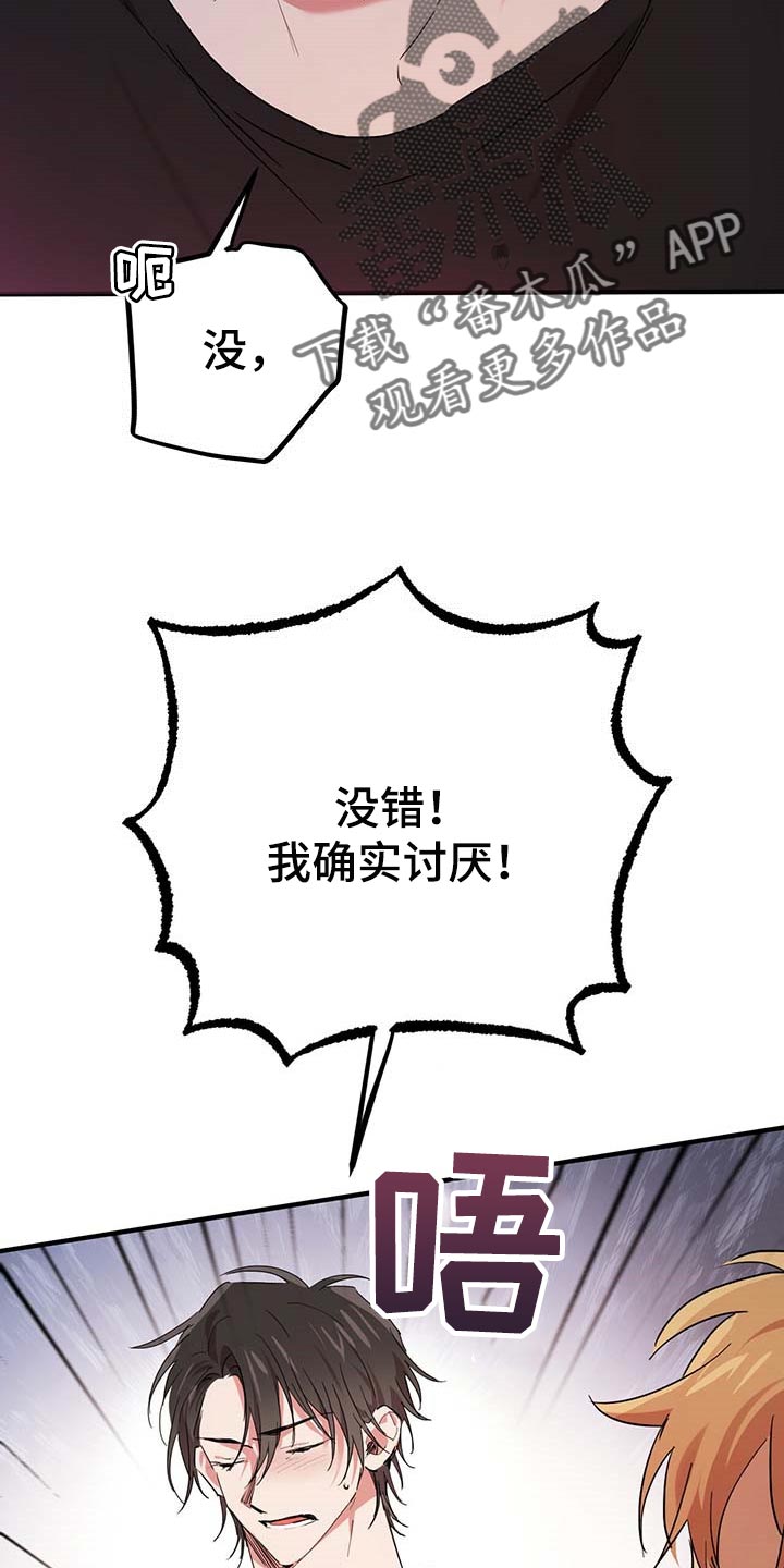 第42章：彻夜未眠11