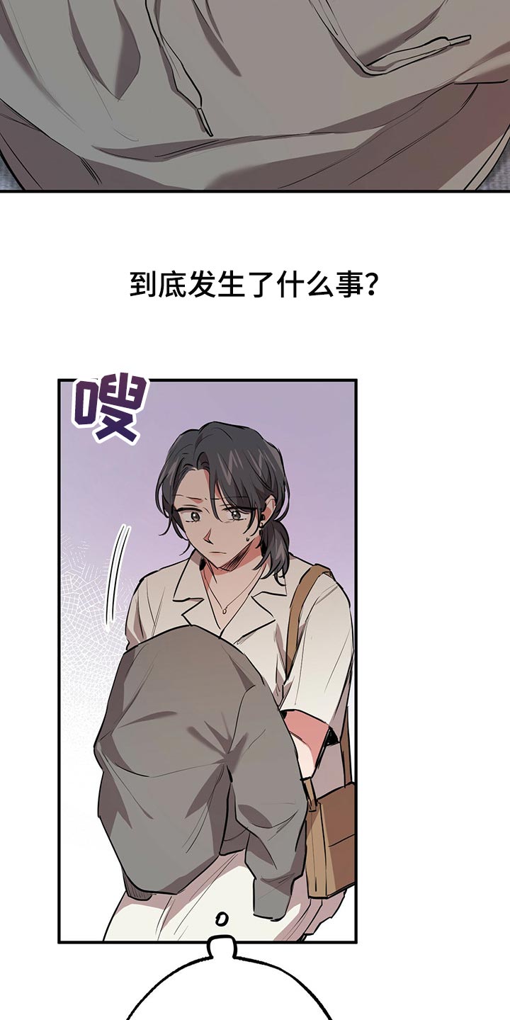 第84章：性别不清1