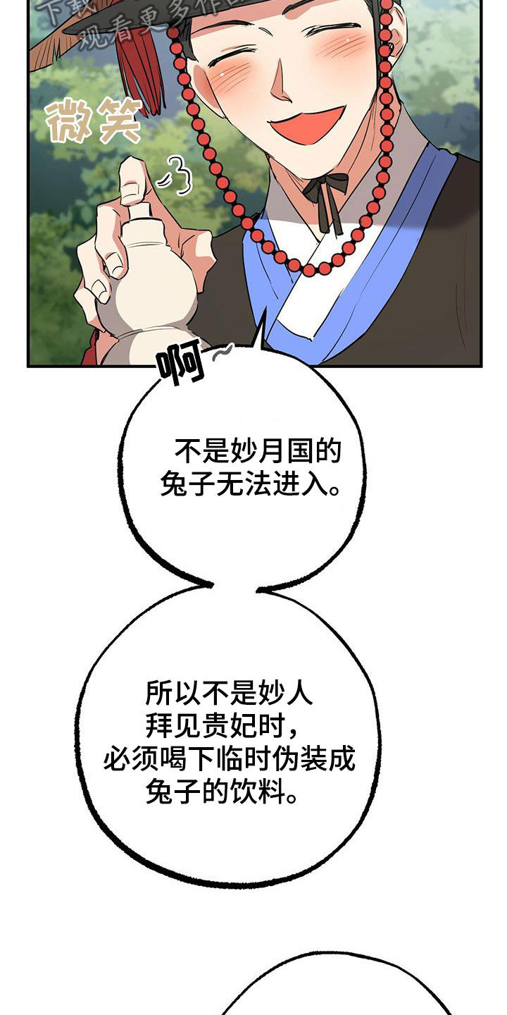 第121章：许入酒10