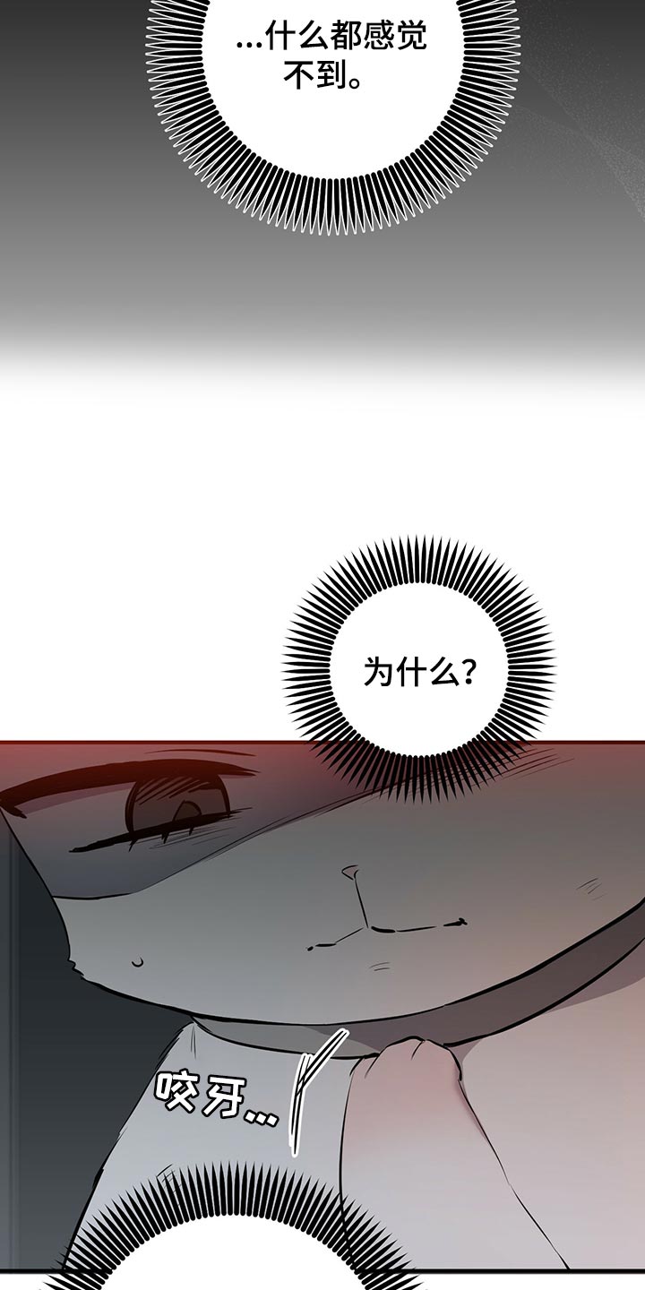 第117章：我有个好主意25