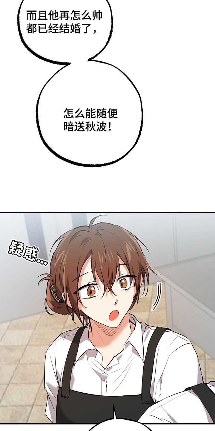 第107章：你说的没错9