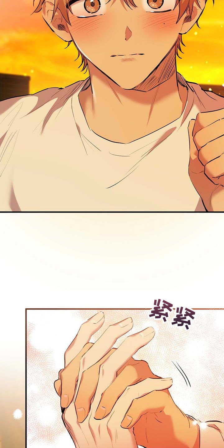 第72章：帮我吧6