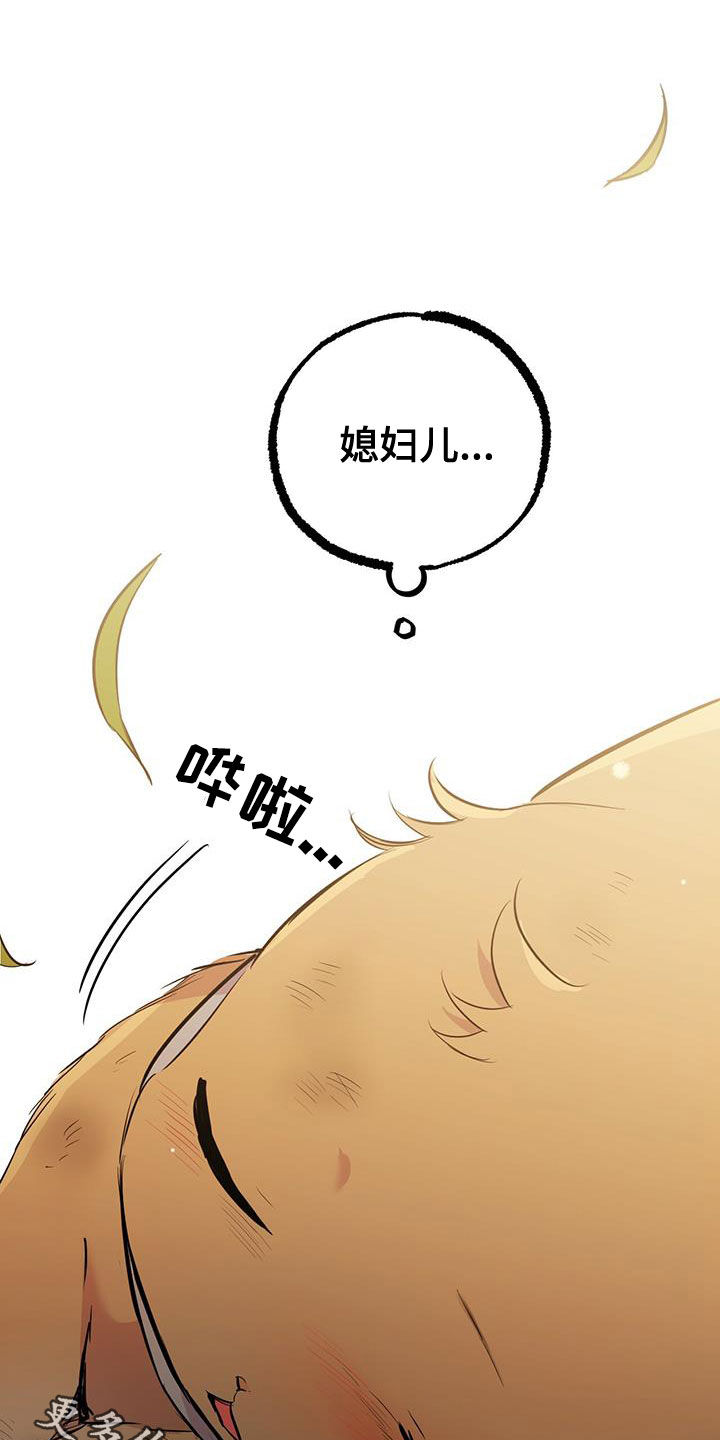 第123章：礼物36