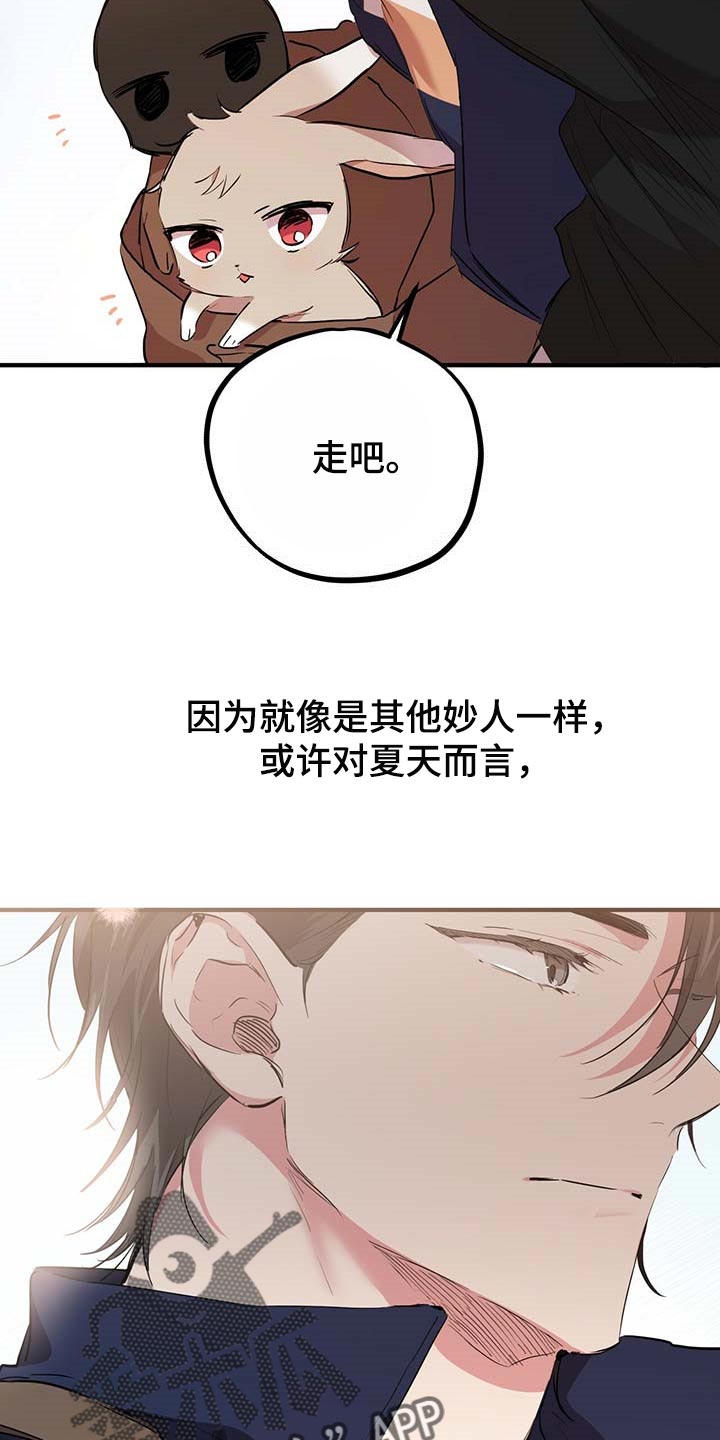 第56章：回你们的家25