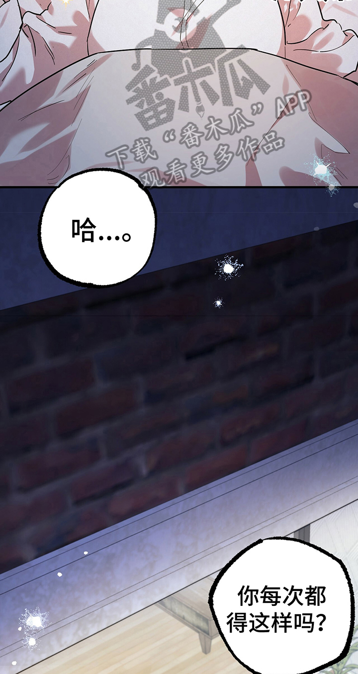 第21章：喜欢6