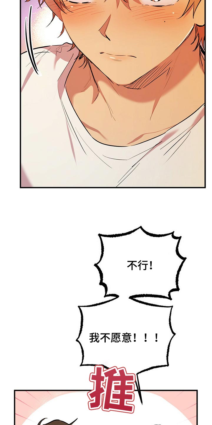 第70章：我没有情人2