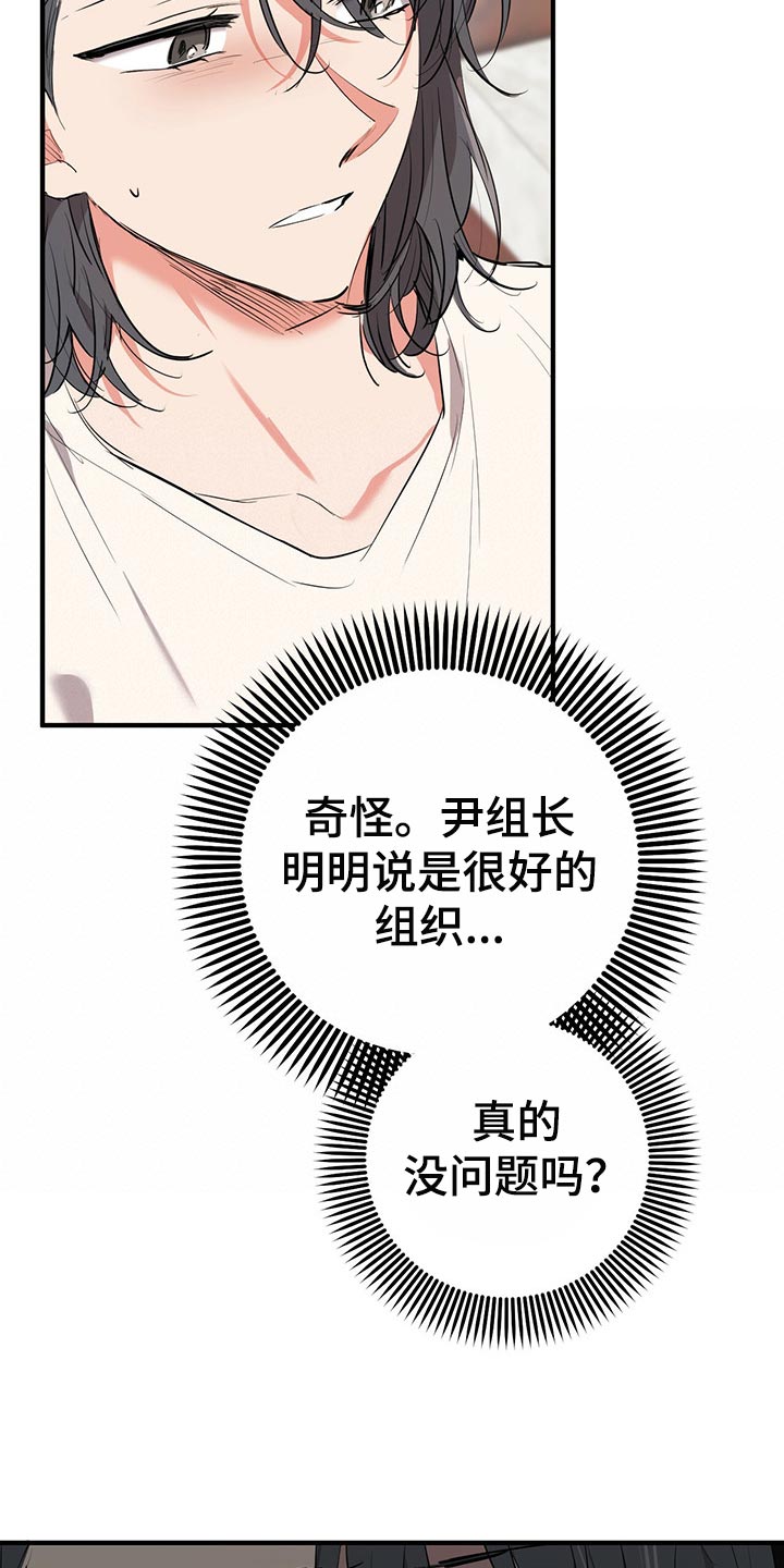 第97章：卖个好价钱23