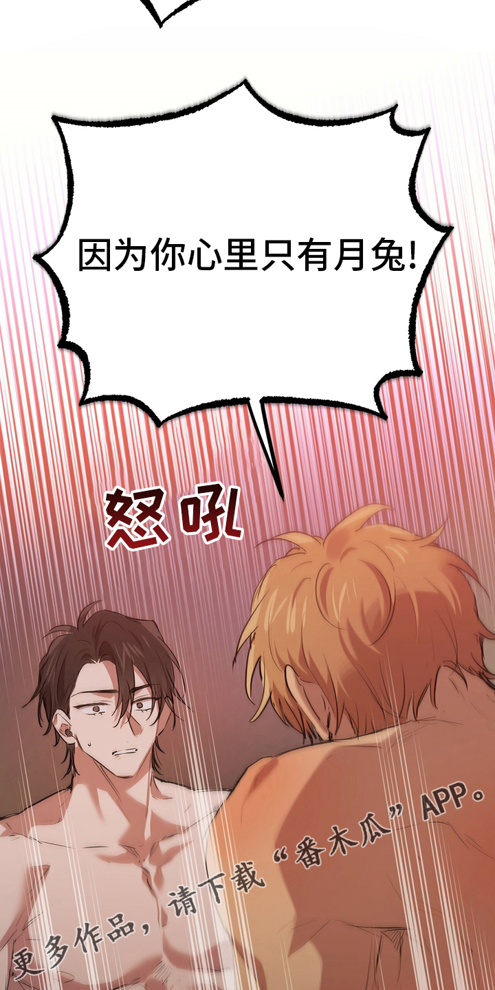 第75章：这种事19