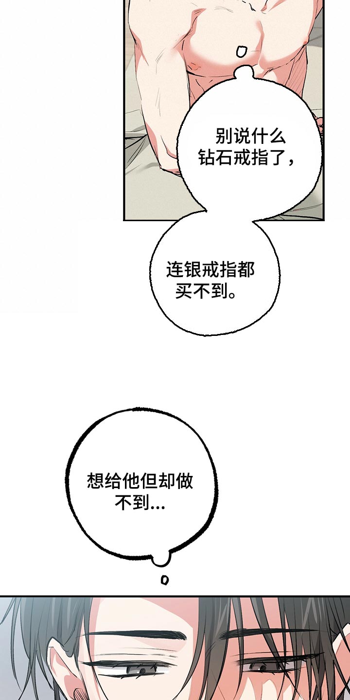 第108章：信用卡26