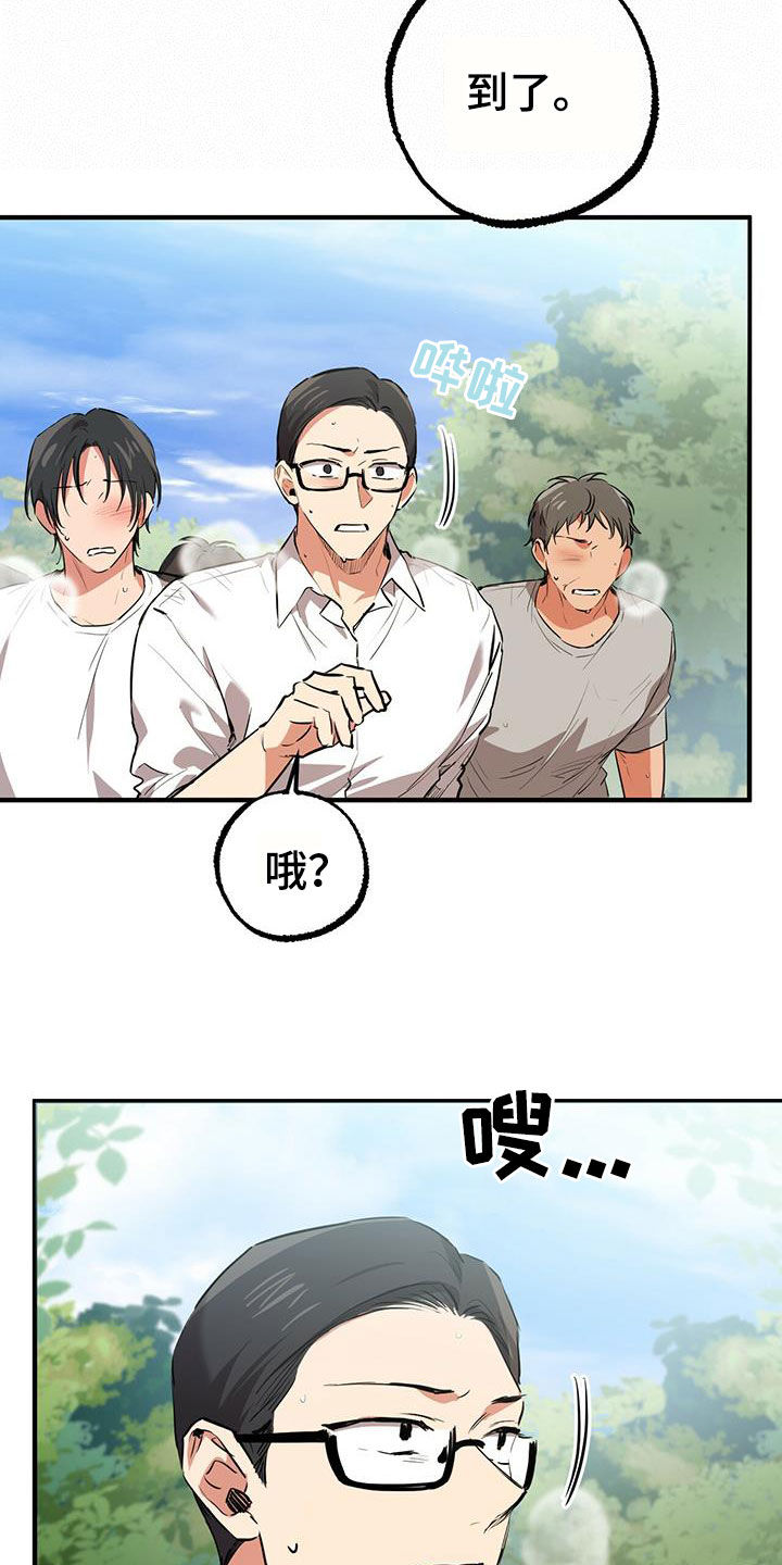 第120章：入口33