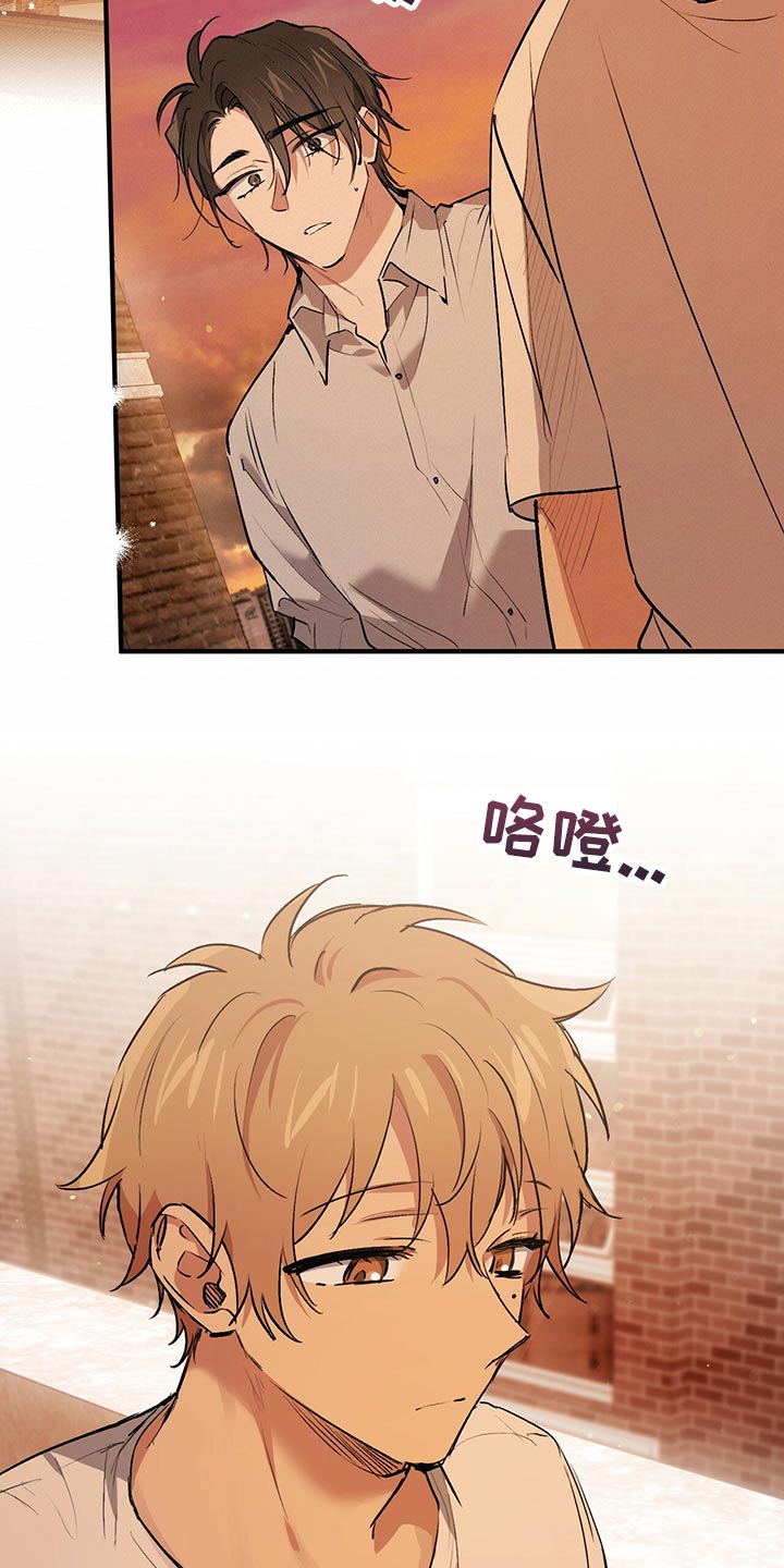 第110章：就是他12
