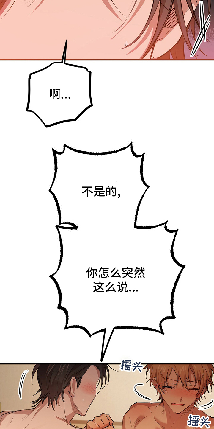 第75章：这种事2