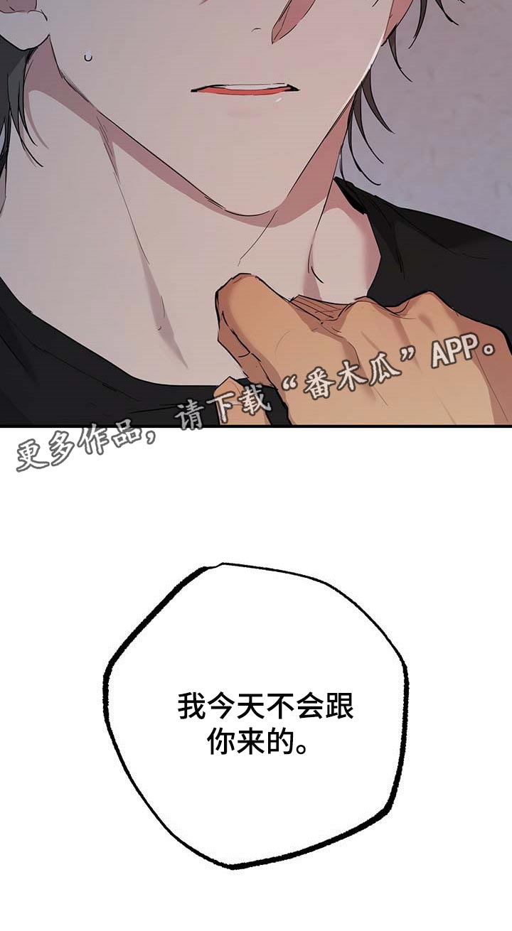 第41章：胡思乱想21