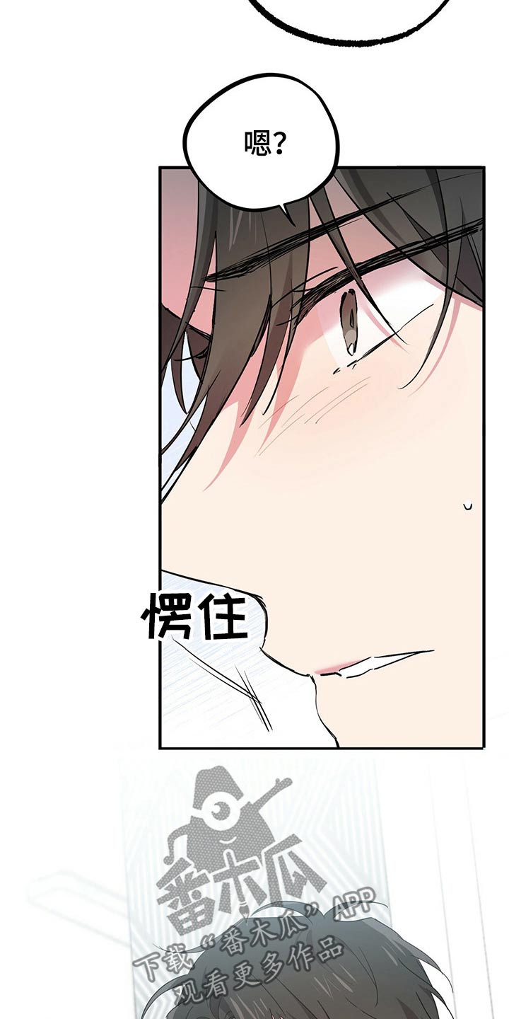 第37章：闹肚子30