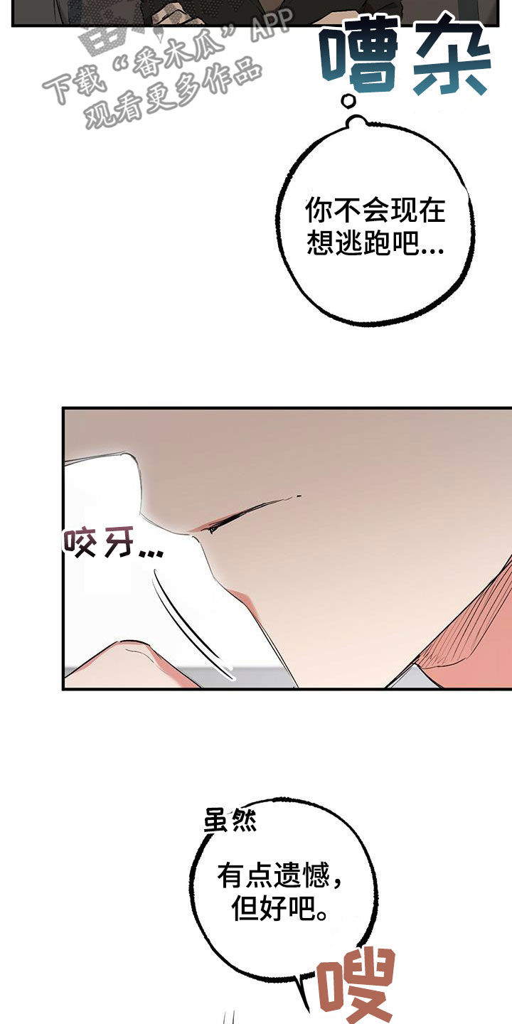 第120章：入口5