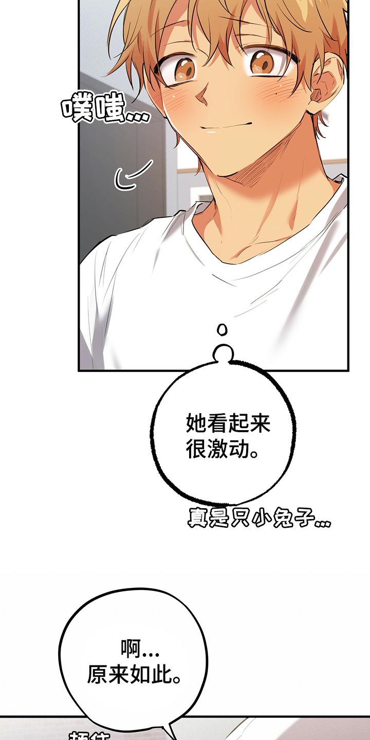 第104章：报恩12