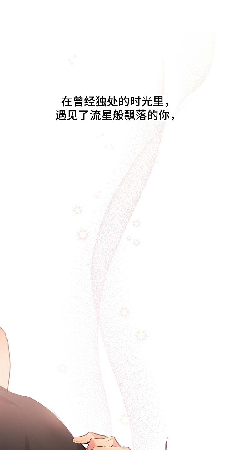 第33章：幸福16
