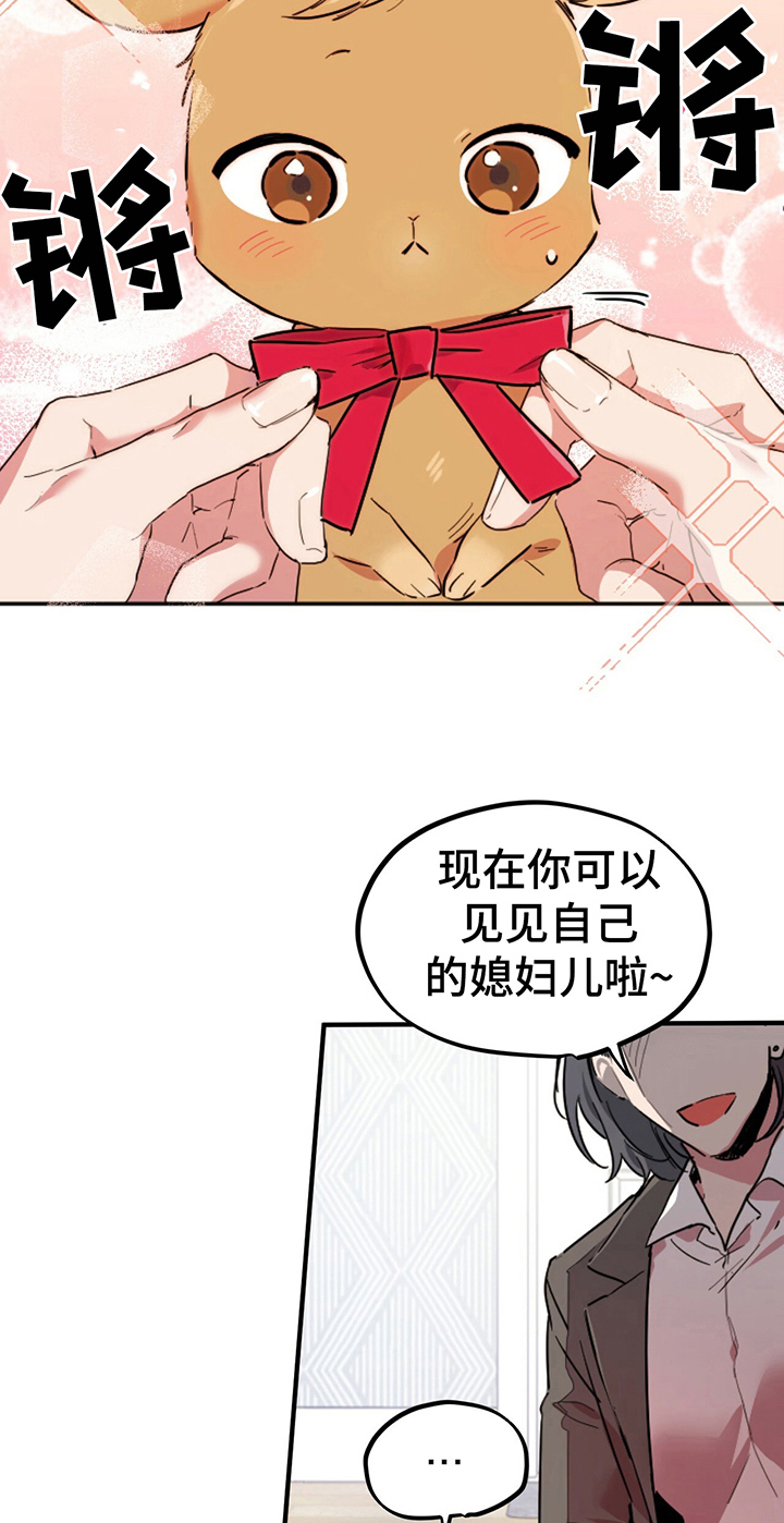 第4章：计策21