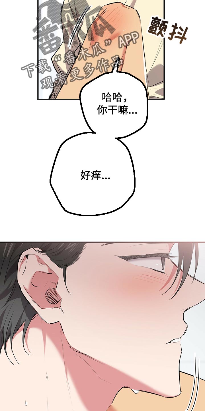 第101章：很羞耻3
