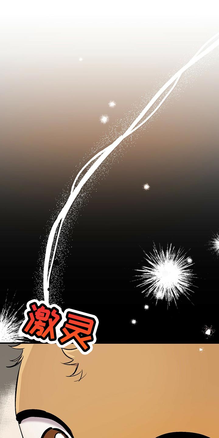第114章：这里很安全0