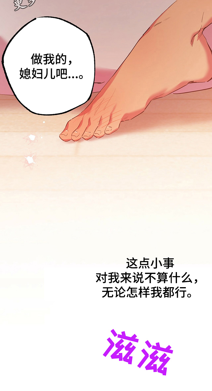 第25章：没关系23