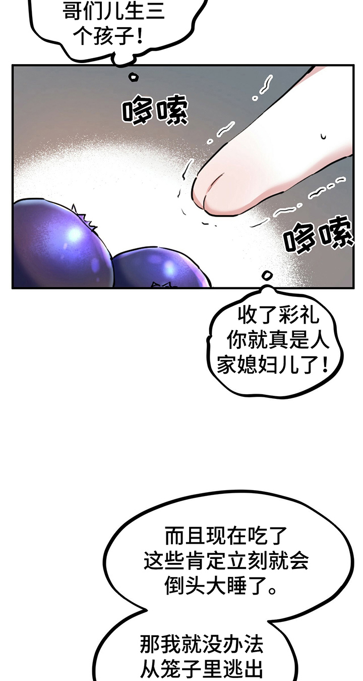 第7章：让你幸福2