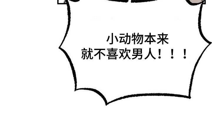 第93章：不相信的事实29