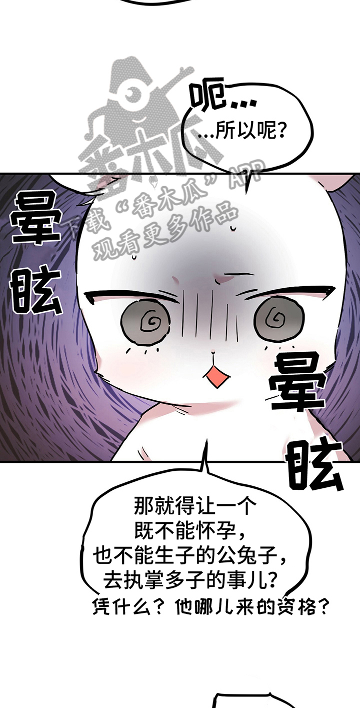 第10章：特征1