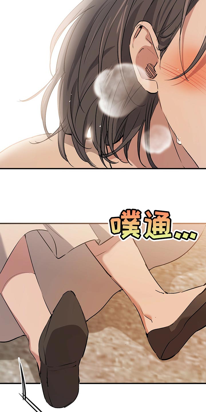 第115章：一定会救你出来26