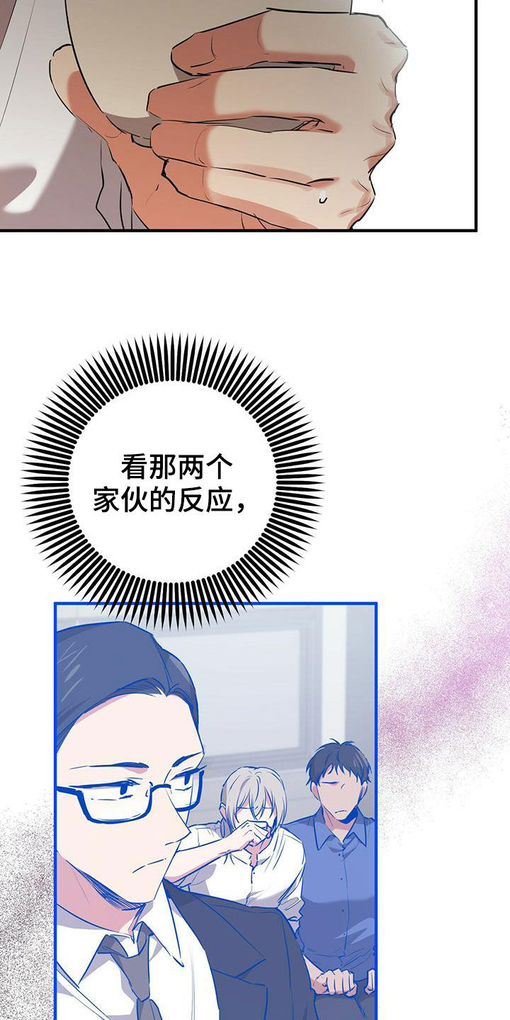 第121章：许入酒22