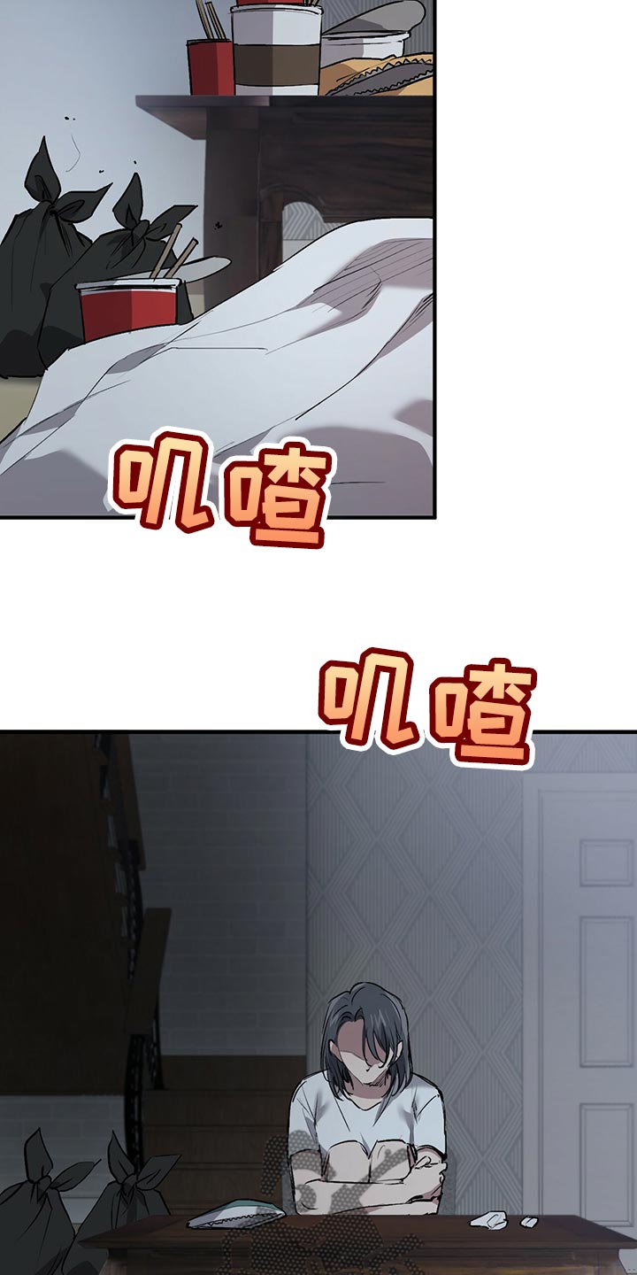 第109章：小小的玩笑2