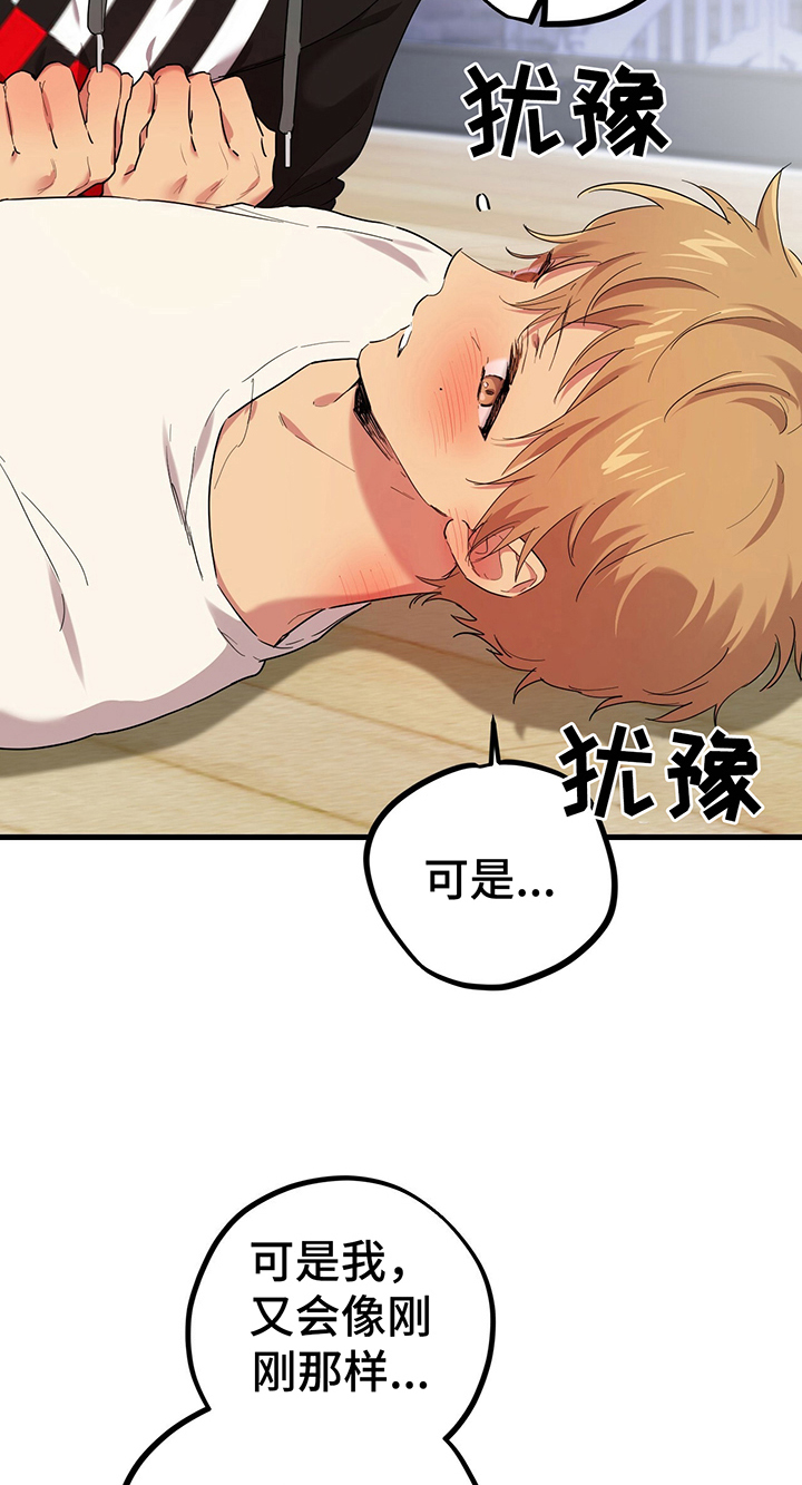 第24章：需要确认16