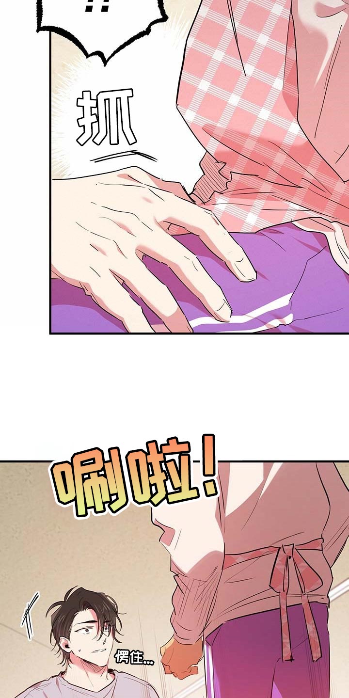 第51章：不想听你解释7