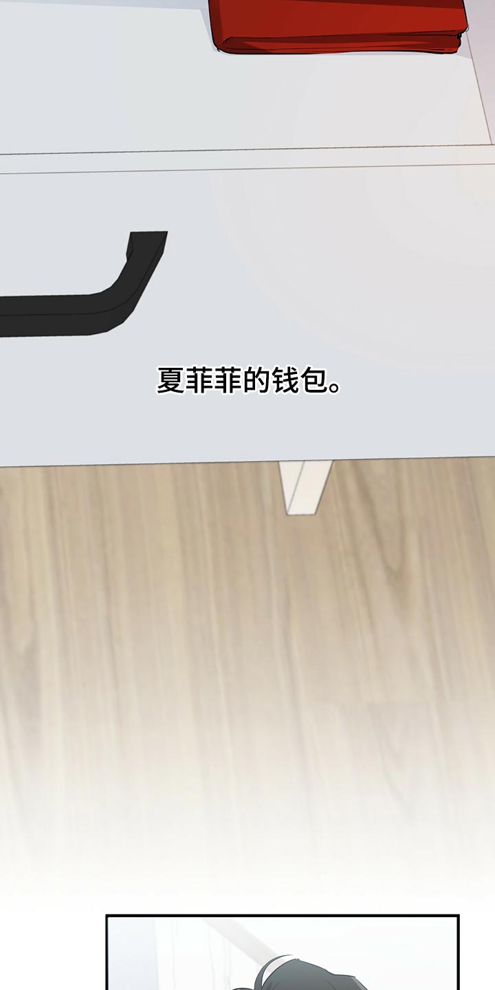 第103章：先去弄点吃的5