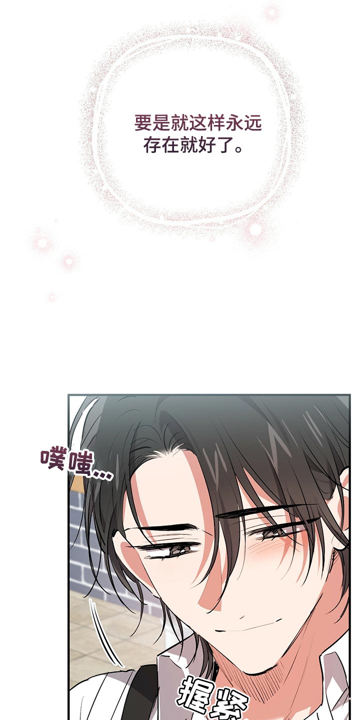 第112章：问清楚6